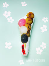 画像をギャラリービューアに読み込む, 花より団子の猫キッカー｜MINT STORE（ミントストア）
