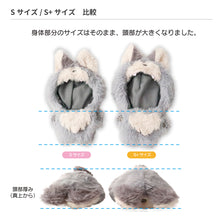 画像をギャラリービューアに読み込む, ぬいぷらす　らぴぐるみカスタム　S+サイズ｜fanfancy+（ファンファンシープラス）
