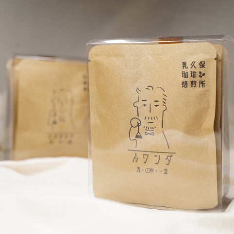 乳久保珈琲焙煎所 コーヒーバッグ　５Pアソートセット｜乳久保珈琲焙煎所（チチクボコーヒーバイセンジョ）