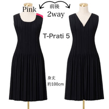 画像をギャラリービューアに読み込む, T-Prati 5　ブラック × 肩配色　2Way  Pratique Dress｜MONCOEUR（モンクール）
