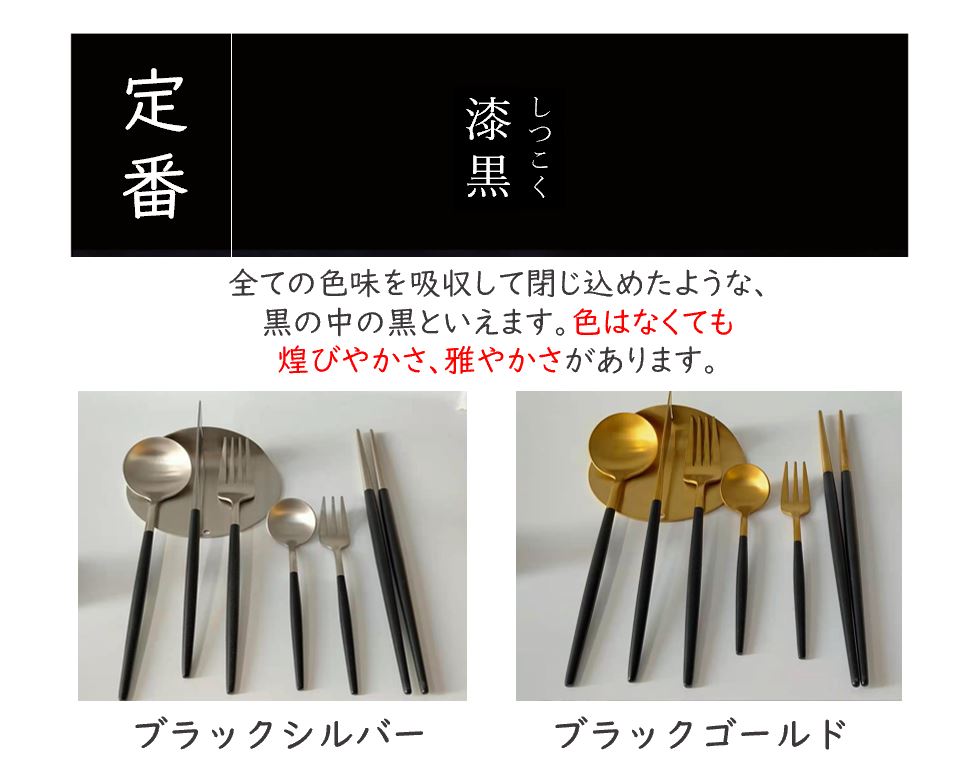 cesa beams カトラリーセット 食洗機対応 プラチナシリーズ5本｜Cesa