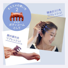 画像をギャラリービューアに読み込む, ネコ型の木製マルチコーム｜sugar.C beauty（シュガーシービューティー）
