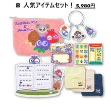 画像をギャラリービューアに読み込む, ブルブルくん福袋2026｜わかさ生活（ワカサセイカツ）
