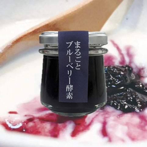 いすみの酵素 まるごとブルーベリー酵素(果実漬物)７５ｇ｜いすみの酵素（イスミノコウソ）