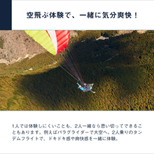 画像をギャラリービューアに読み込む, FOR2ギフト（BROWN）｜SOW EXPERIENCE（ソウ　エクスペリエンス）
