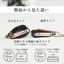 画像をギャラリービューアに読み込む, 持ち歩ける【大きめ】本革リングケース（キャメル）| 出先での指輪の保管に | 遺骨リングケースとしても｜Des Ailes（デゼル）
