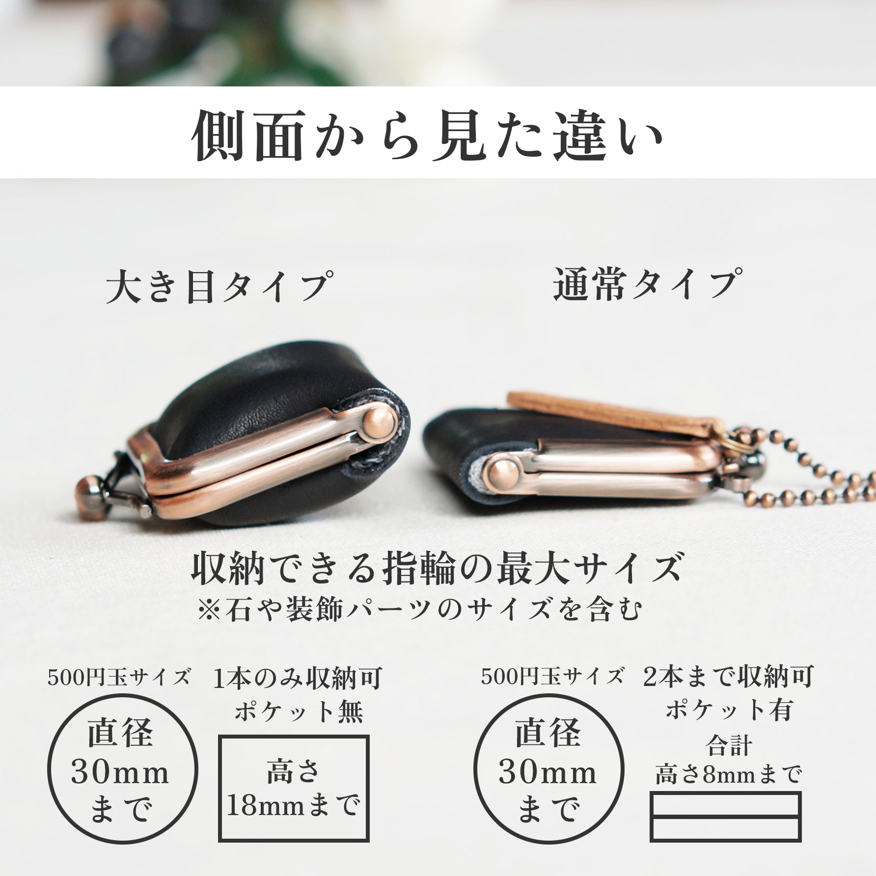 持ち歩ける【大きめ】本革リングケース（キャメル）| 結婚祝い | ペア