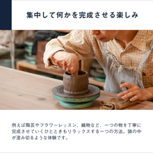 画像をギャラリービューアに読み込む, Relax Gift（BLUE）｜SOW EXPERIENCE（ソウ・エクスペリエンス）
