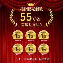 画像をギャラリービューアに読み込む, スパイシーナッツ 35g×5袋｜自分用にも、ちょっと配るのにも｜Go Nutting SPICY NUTS（ゴーナッティング　スパイシーナッツ）
