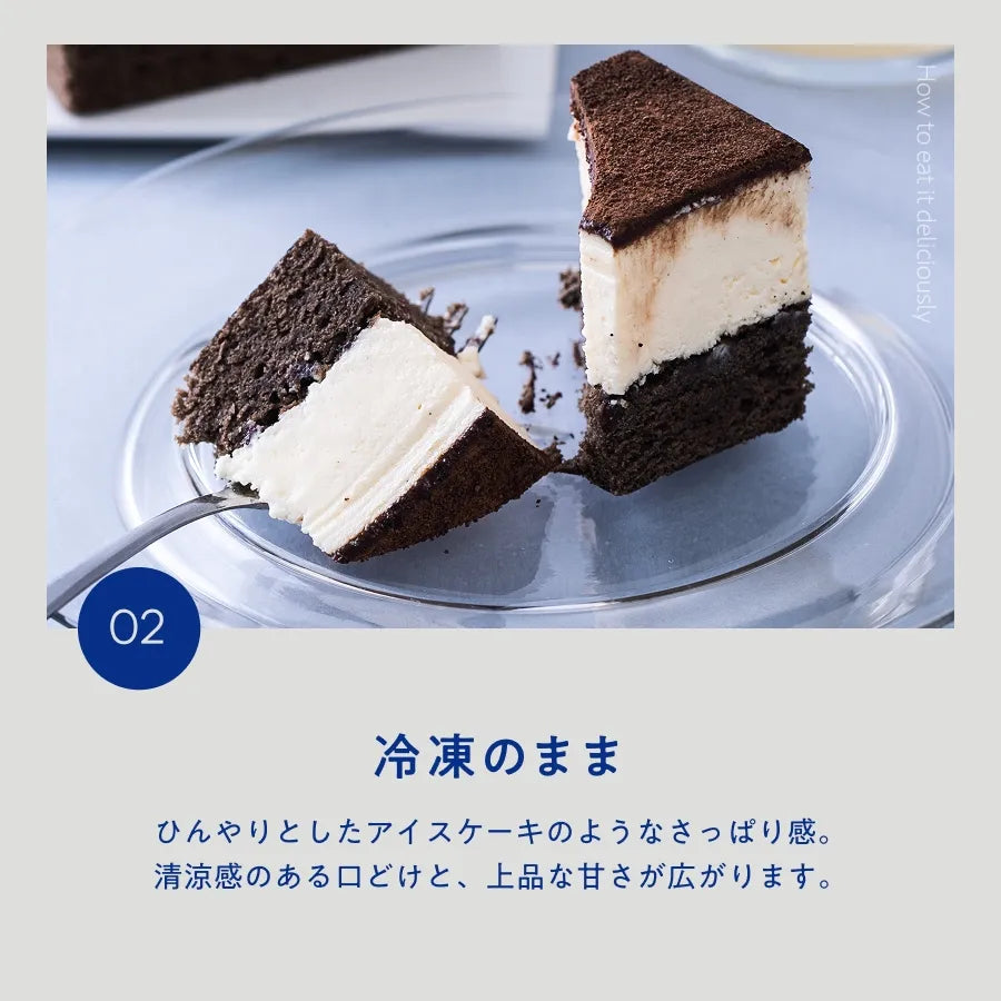 THE TIRAMISU CAKE -original-｜ティラミス専門店Tiramisu No.6