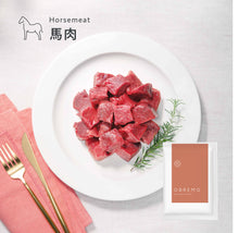 画像をギャラリービューアに読み込む, ドライフード50g｜OBREMO（オブレモ）
