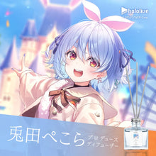 画像をギャラリービューアに読み込む, 兎田ぺこら　ルームディフューザー　１６０ｍL｜Anideal（アニディール）
