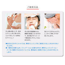 画像をギャラリービューアに読み込む, スアビスヴェール　クレンジングフォーム｜JLP（ジェイエルピー）
