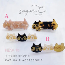 画像をギャラリービューアに読み込む, メイク用ネコヘアクリップ cat hair accessorie Aタイプ｜sugar.C beauty（シュガーシービューティー）
