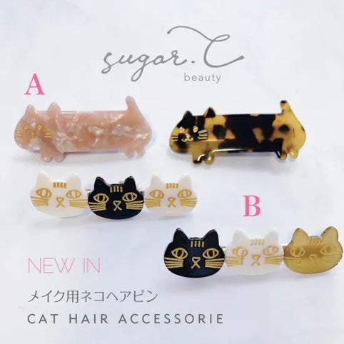 sugar.C beauty メイク用ネコヘアクリップ cat hair accessorie Aタイプ｜sugar.C beauty（シュガーシービューティー）