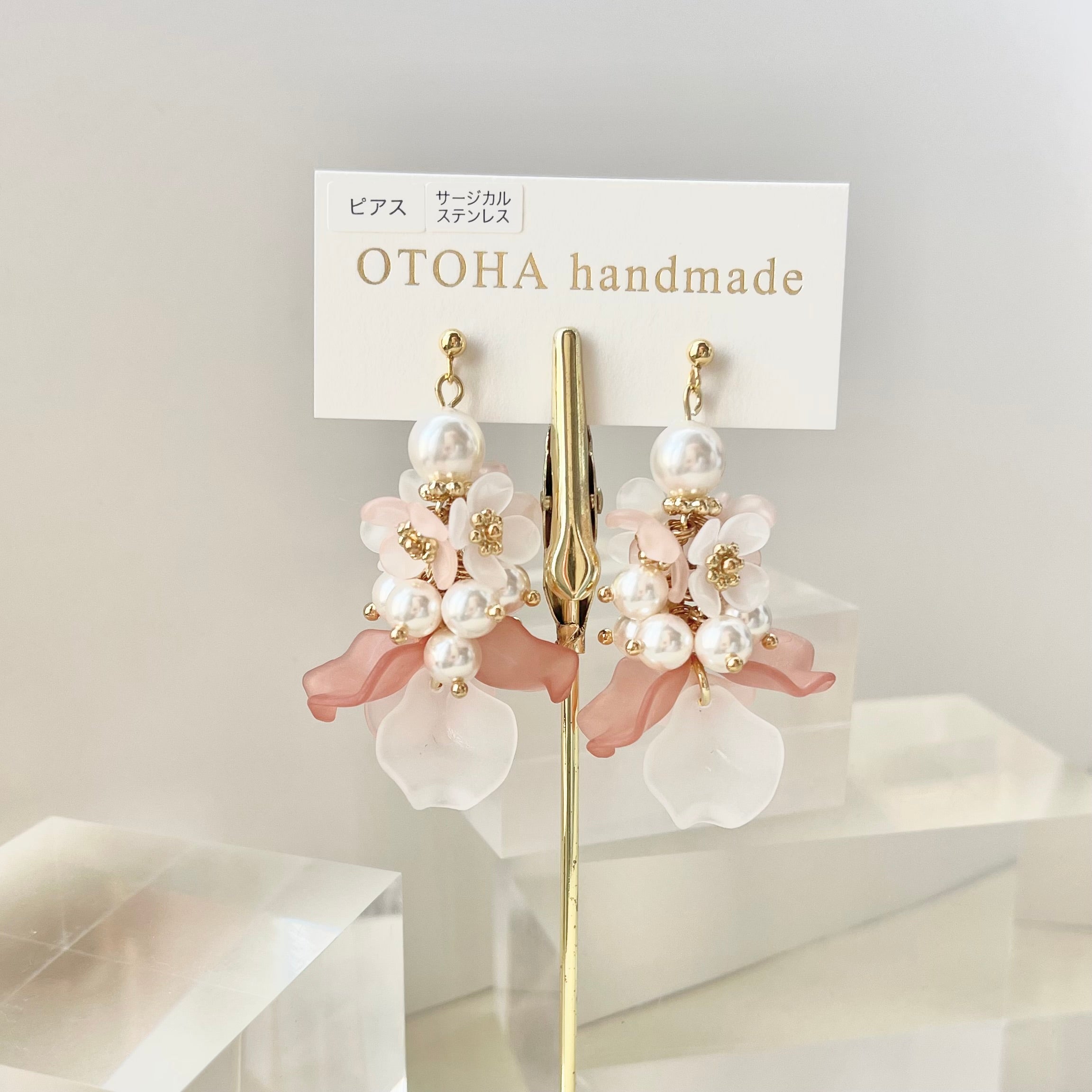 小さなお花と花びらピアス/イヤリング(ピンク)｜OTOHA handmade（オトハ　ハンドメイド）