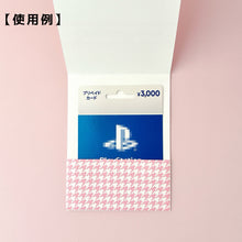 画像をギャラリービューアに読み込む, コンビニで売っているamazonギフトカードが入るラッピングカードホルダー　ピンクリボン｜ｏｋｕｒｕ（オクル）
