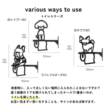 画像をギャラリービューアに読み込む, 【期間限定】 ルームサイン 突き出しタイプ ドアサイン ピクトサイン ドアプレート｜gram（グラム）
