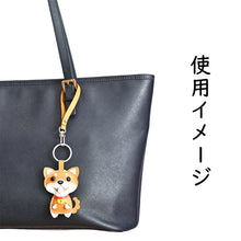 画像をギャラリービューアに読み込む, ハンドメイドレザー製キーホルダーチャーム　WANCO・柴犬BROWN｜WOODPEPE（ウードペペ）
