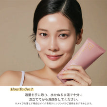 画像をギャラリービューアに読み込む, ディープモイスチャークレンジングフォーム｜FIT YOUR SKIN（フィットユアスキン）
