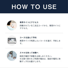 画像をギャラリービューアに読み込む, Relax Gift（BLUE）｜SOW EXPERIENCE（ソウ・エクスペリエンス）
