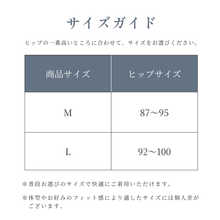 画像をギャラリービューアに読み込む, オブリージュ・タンガ｜ONŪMORE（オンユーモア）
