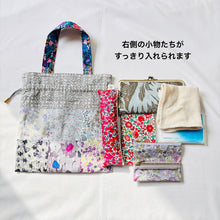 画像をギャラリービューアに読み込む, パッチワーク巾着バッグ（青）｜Nikomatch（ニコマッチ）
