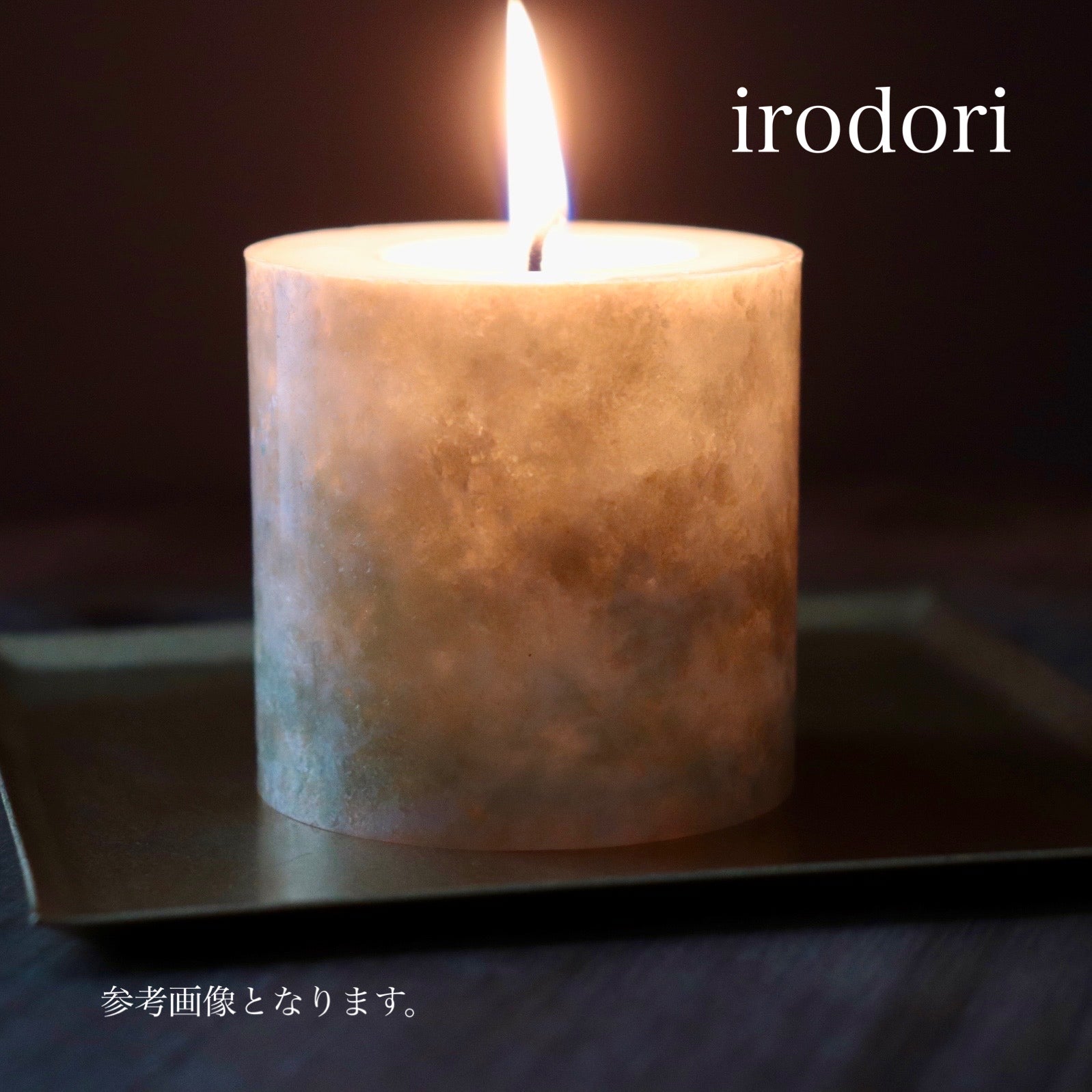 ゆらり本舗 キャンドル アカリノイシ 11種セット 【公式通販】