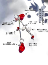 画像をギャラリービューアに読み込む, 曼珠沙華と揺れる真っ赤なチェコガラスのかんざし(ドライフラワー付き)｜ハピネスウェーブ
