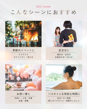 画像をギャラリービューアに読み込む, フラワーソープ バスボム セット  Relysia -レリシア- ソープフラワー 入浴剤 ギフト 誕生日 誕生日プレゼント 女性 母 女友達 彼女 プレゼント おしゃれ フレグランスソープ バかわいい 花 バスグッズ 癒し 贈り物 リラックス 内祝い ハロウィン 冬ギフト｜Relysia（レリシア）
