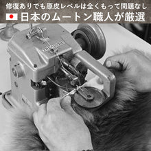画像をギャラリービューアに読み込む, ムートンフリース ムートンラグ リペア（修復あり） 1匹物 60×90 アウトレット｜NOBLE mouton&amp;interior（ノーブル　ムートンアンドインテリア）
