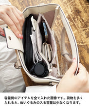 画像をギャラリービューアに読み込む, 巾着付きバッグ（Off-white）｜MARSLY（マーズリー）
