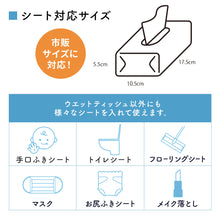 画像をギャラリービューアに読み込む, 自動開閉ウェットティッシュケース おしりふきケース Smartru｜ROUNDS（ラウンズ）
