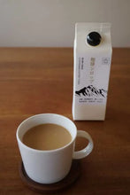 画像をギャラリービューアに読み込む, 珈琲シロップ〈カフェオレベース〉2本SET｜COFFEE&amp;ROASTER YAMA（コーヒーアンドロースターヤマ）
