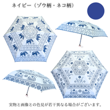 画像をギャラリービューアに読み込む, タイ柄・コンパクト折りたたみ傘｜Poodee Umbrella（ポーディーアンブレラ）
