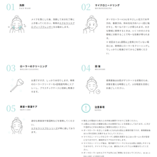 画像をギャラリービューアに読み込む, ダーマローラー HC｜スキンキュアサポート
