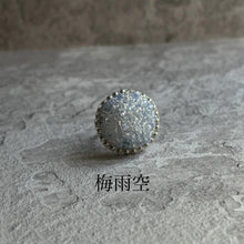 画像をギャラリービューアに読み込む, 《雨空リング》ビーズ刺繍　指輪　全3種｜mizuki（ミズキ）

