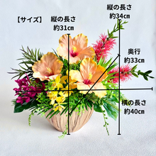 画像をギャラリービューアに読み込む, オレンジハイビスカスと南国植物のココナッツ風バスケットアレンジメント（アーティフィシャルフラワー・造花）｜bouquet de muguet（ブーケ　ドゥ　ミュゲ）
