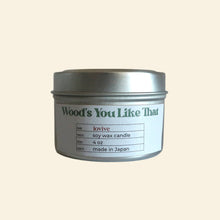 画像をギャラリービューアに読み込む, ヴィーガン ソイワックスキャンドル Wood‘s You Like That｜lovive（ラヴァイブ）

