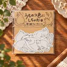画像をギャラリービューアに読み込む, うちのコ色にしちゃお　塗り絵フレークシール｜猪猫（イノネコ）
