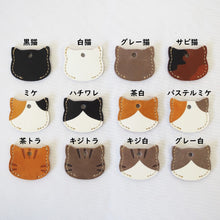 画像をギャラリービューアに読み込む, ねこ型キーカバー【１２種類のねこ柄】｜Bri&amp;Gra（ブリアンドグラ）
