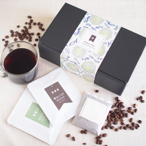 デカフェのしおり ＜デカフェ＞ コーヒー2種飲み比べBOXギフト｜ドリップバッグ2種(10個入)｜デカフェのしおり(デカフェノシオリ)