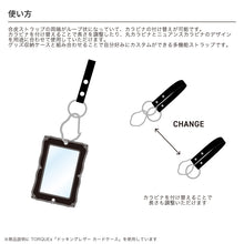 画像をギャラリービューアに読み込む, ニュアンスカラビナ マルチストラップ｜TORQUEx（トルク）
