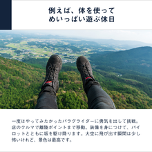 画像をギャラリービューアに読み込む, 総合版カタログギフト（RED）｜SOW EXPERIENCE（ソウ　エクスペリエンス）
