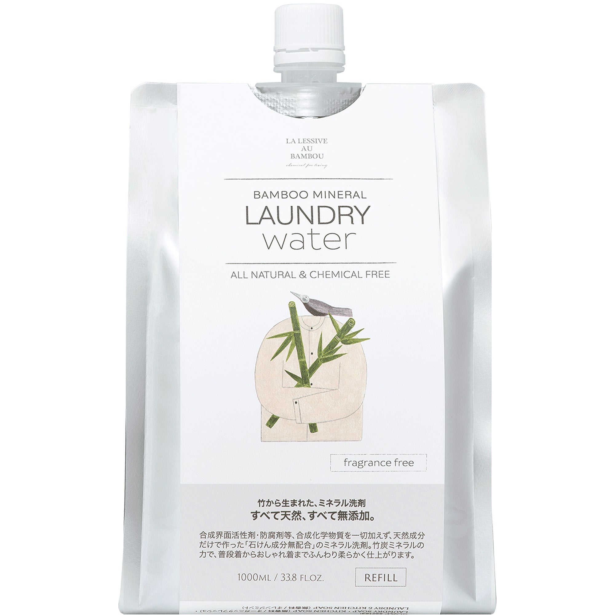 BAMBOO MINERAL ランドリーウォーター［無香料］ 1000mlリフィル｜LA LESSIVE AU BAMBOU（ラレシーブオーバンブー）