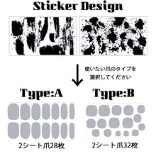 画像をギャラリービューアに読み込む, サイズの選べる半硬化ジェルネイルシール【Gel Nail Stickers 001 Ink brush : Black】｜ENCHANT（エンチャント）
