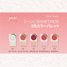 画像をギャラリービューアに読み込む, リップチークヒドゥンライター｜FIT YOUR SKIN（フィットユアスキン）
