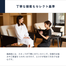 画像をギャラリービューアに読み込む, 個室スパ＆エステチケット関西版｜SOW EXPERIENCE（ソウ　エクスペリエンス）

