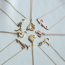 画像をギャラリービューアに読み込む, K10 “My LIfe” マイライフ （ ﺣﯾﺎﺗﻲ  ）Arabic Necklace｜KAYO &amp; Coco Jewelry（カヨアンドココジュエリー）
