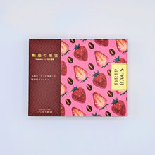 画像をギャラリービューアに読み込む, ストロベリー コーヒー 【ドリップバッグ 3袋】｜魅惑の果実（ミワクノカジツ）
